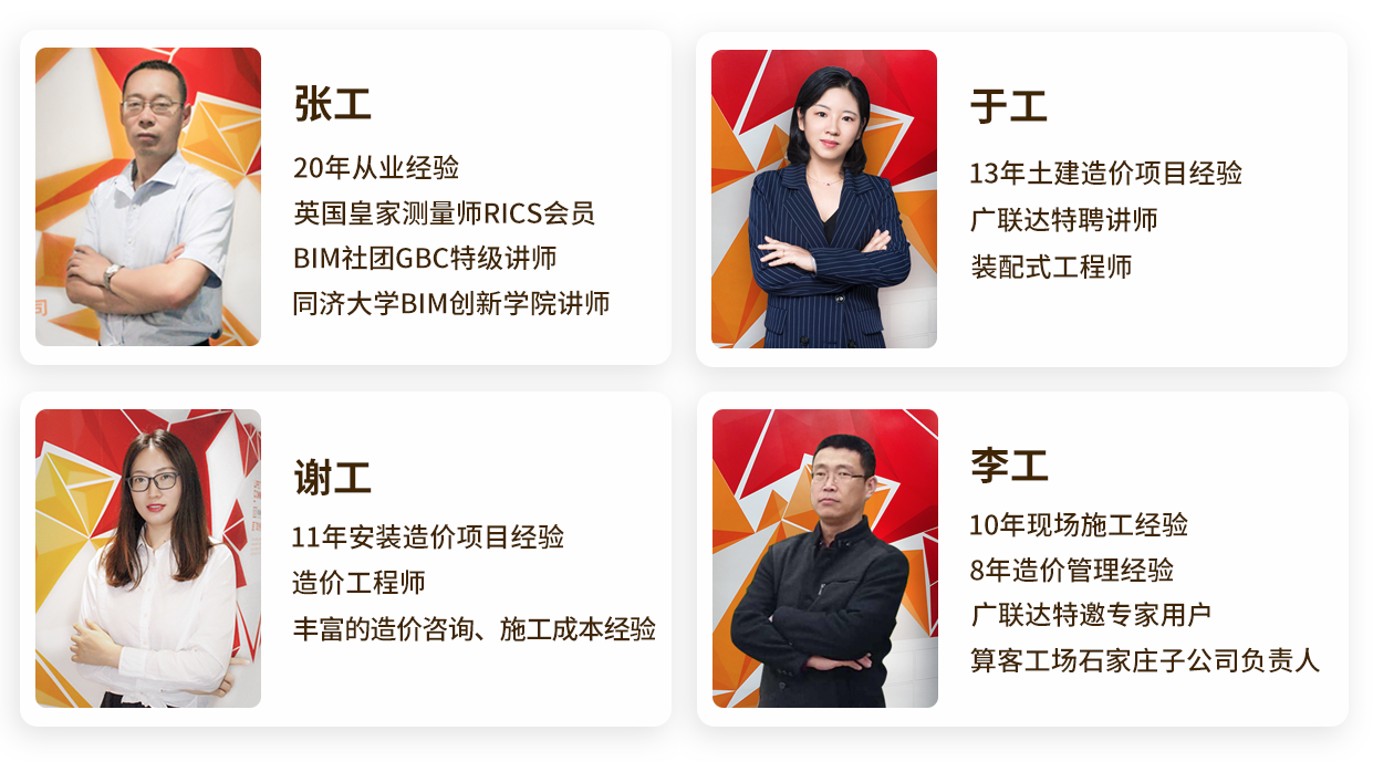 Project mgr