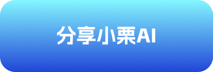 Share ai