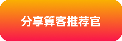 Share member