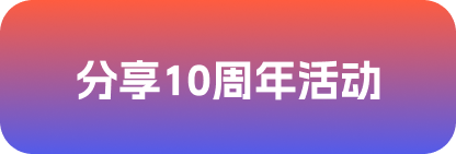 Share years10