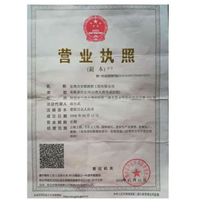 寶雞市安順路橋工程有限公司