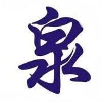 泉樸工作室