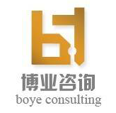 廣州博業(yè)工程咨詢有限公司