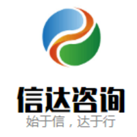 信達(dá)咨詢(xún)