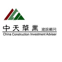 北京中天华业建设投资管理顾问有限公司河北分公司