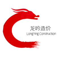 龍吟造價(jià)工作室