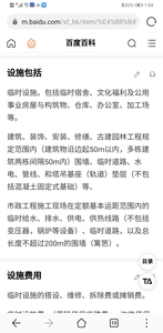Watermark 3975436758 screenshot 20200510 130420 com.huawei.browser