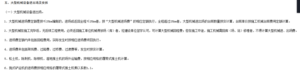 Watermark 2241845725 mmexport1682a601d23c29cd6ec8e020a9953093