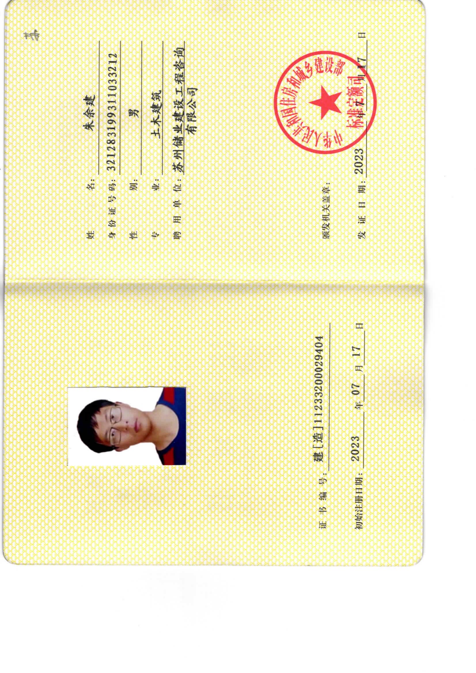 519209446 697045996cad36f0db41caa03c310f41