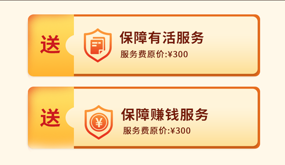 3288338821 wx%e5%85%88%e9%94%8b%e4%bc%9a%e5%91%98%e5%8c%85%e8%a3%85%e4%b8%bb%e9%a1%b5 03